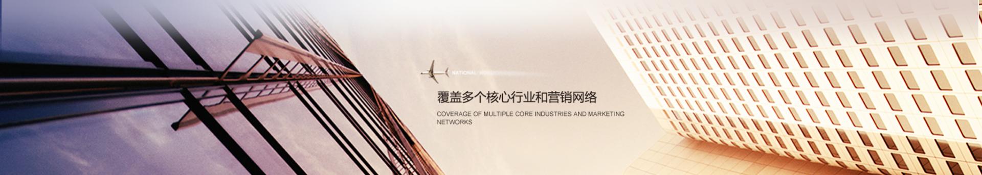 產品中心banner