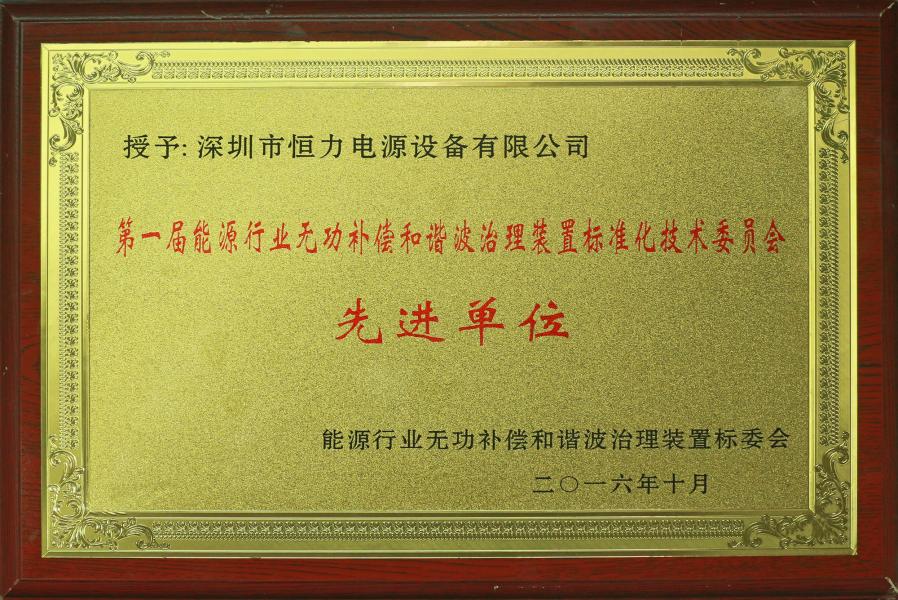  INPSVG高壓靜止無功發(fā)生器