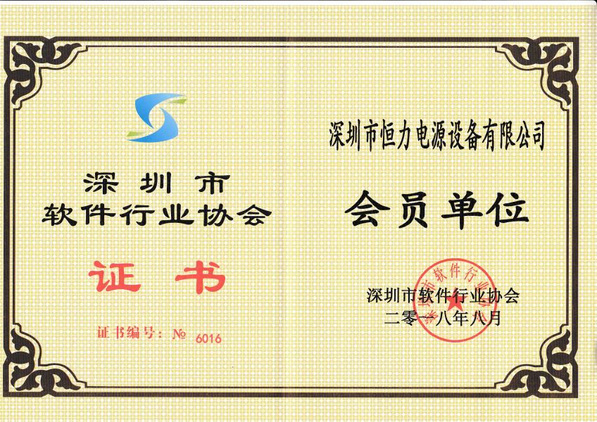  INPSVG高壓靜止無功發(fā)生器