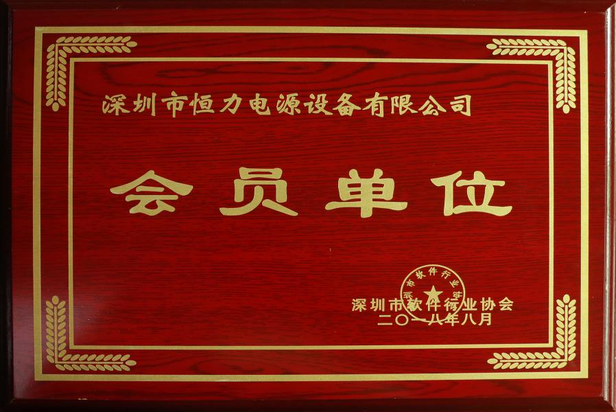  INPSVG高壓靜止無功發(fā)生器